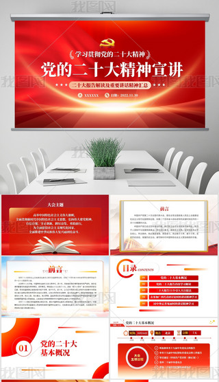 W(xu)(x)؞hĶʮhnģppt