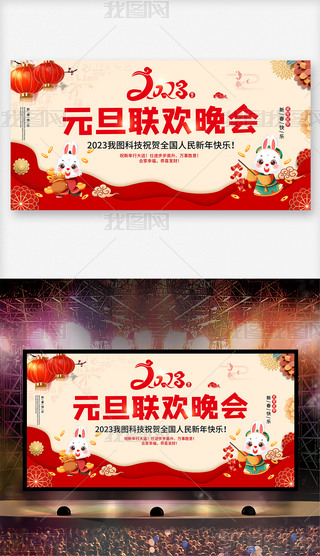 2023I(y)ӭԪ(lin)g_