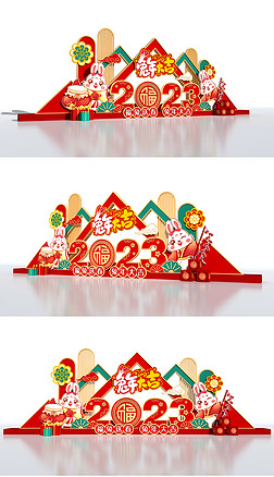 2023괺(ji)^û(dng)