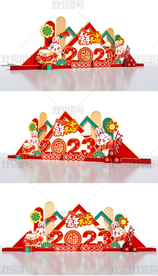 2023괺(ji)^û(dng)