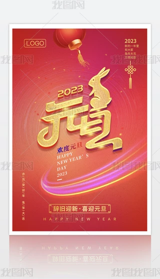 ſtɫ2023Ԫ꺣
