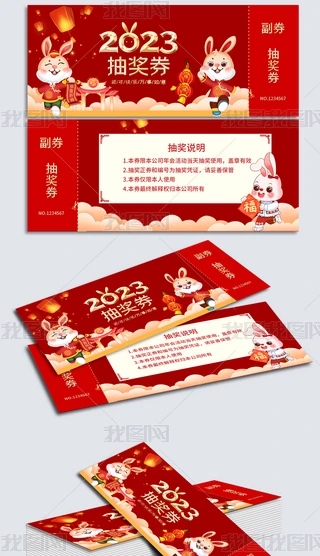 2023Ԫ(ji)(ji)(hu)(hu)(chng)骄(jing)