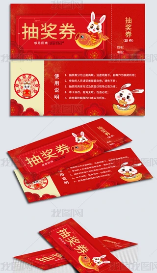 2023Ԫ(ji)(ji)(hu)(hu)(chng)骄(jing)ȯ