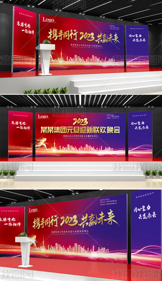 2023I(y)(hu)Ԫӭ(hu)_(ti)չ