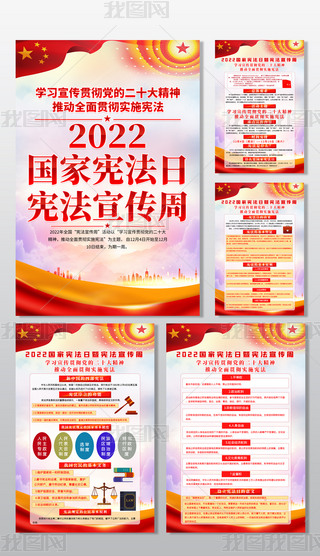 W(xu)(x)ʮ2022ґպ(bo)D