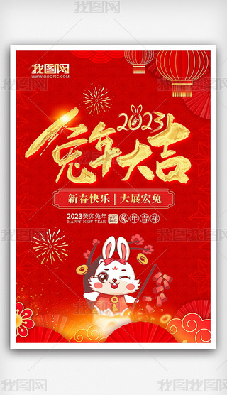 2023󼪺쮋