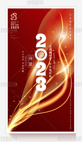 ſ2023Ԫ꺣(bo)O(sh)Ӌ(j)