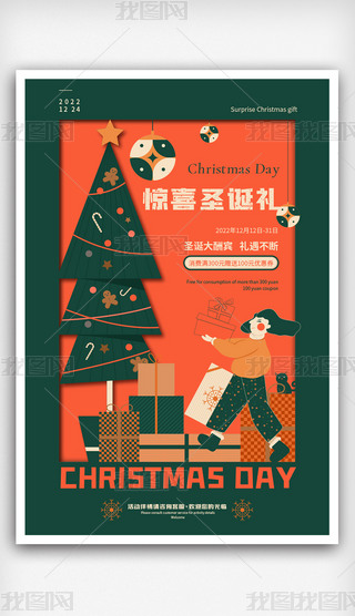 ԭ(chung)ƽs(chung)ʥQ(ji)