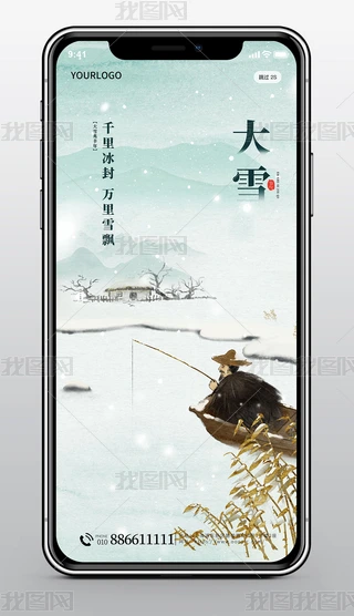 sʳ24ⶬѩ