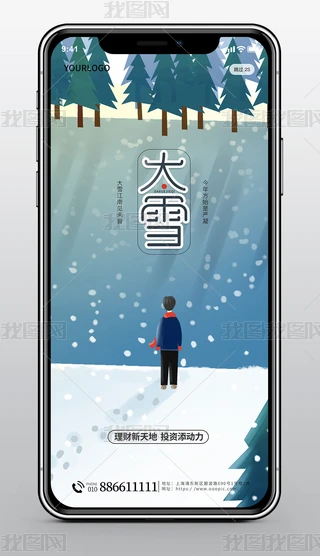 sʳ24ⶬѩ