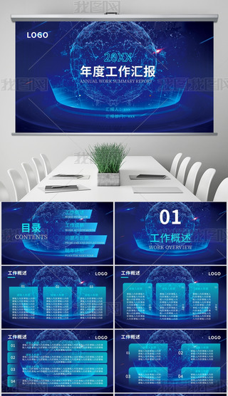 {(ln)ɫƼL(fng)RPPTģ