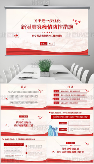 tɫhL(fng)Mһ(yu)¹ڷشʩ