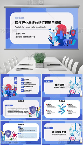 ԭ(chung)宋L(fng)t(y)ИI(y)KY(ji)R(bo)ͨģ