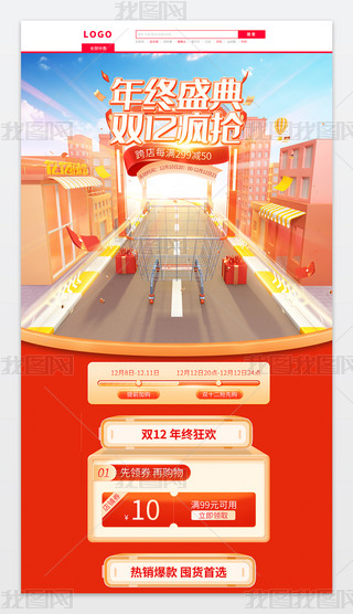 ԭ(chung)C4DʳƷ؛p12pʮKʢ