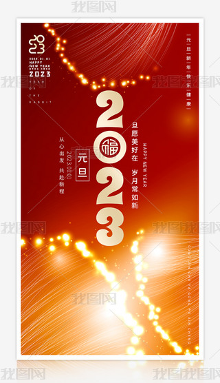 ſ៟2023Ԫꄓ(chung)⺣
