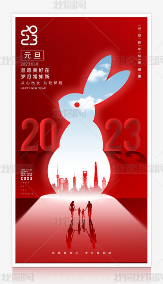 ſ2023Ԫꄓ(chung)⺣O(sh)Ӌ