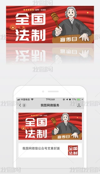 tɫȫgongzhong