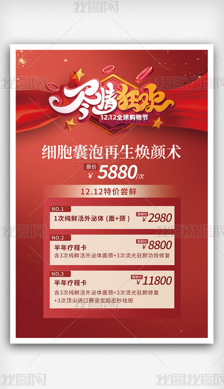 tɫsp12N(bo)O(sh)Ӌ(j)