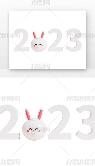 3DԪ2023wЧ2023M