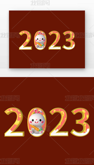 tɫɫɐC4DԪ2023
