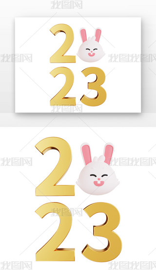 3DԪ2023wЧ2023M