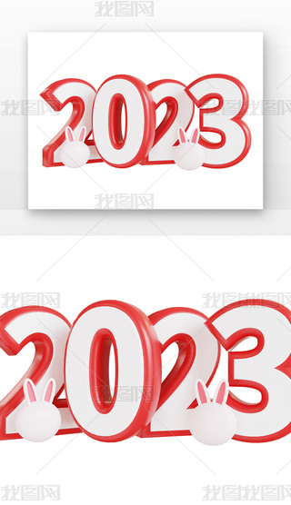 3DԪ2023wЧ2023M