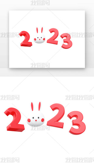 Ԫ20232023wˇg(sh)?jn)M