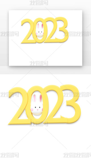 Ԫ2023SɫwЧˇg(sh)