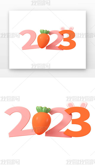 C4DԪ20232023ˇg(sh)w