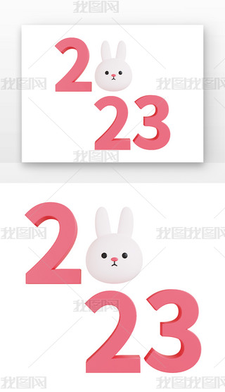 3DԪ2023wЧ2023M