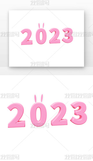 Ԫ2023ɫMСwˇg(sh)