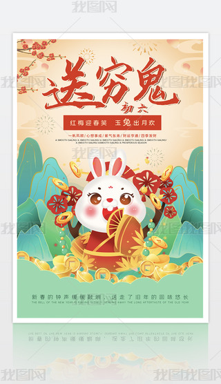 ԭ(chung)ЇL(fng)2023괺(ji)(bo)宋