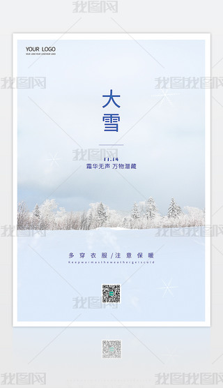 2023ԭ(chung)s⹝(ji)ѩ(bo)չ