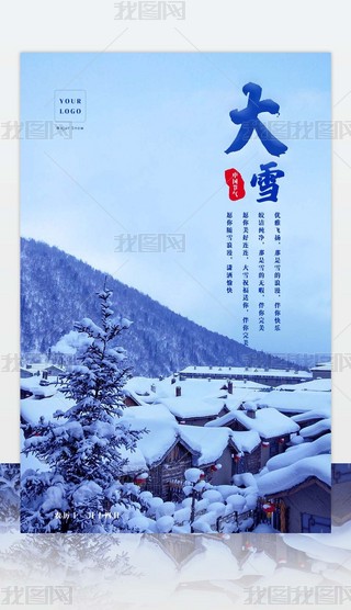 ʮĹ(ji)ѩI(y)ף(bo)