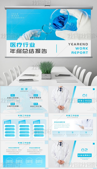 {(ln)ɫ̄(w)L(fng)t(y)ȹY(ji)PPTģ