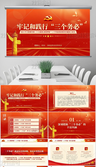 ԭ(chung)W(xu)(x)؞höʮ(g)(w)ؽxhn