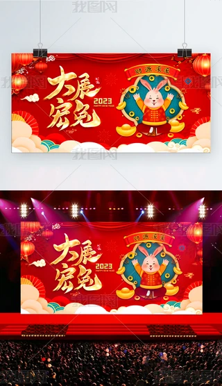 ԭ2023걳չ