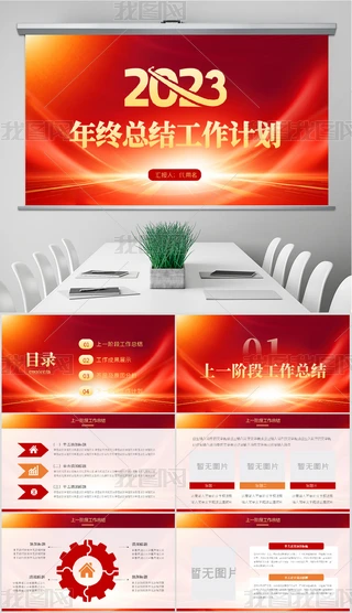 tɫ2023ӋKYPPT