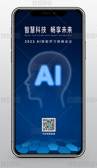 AI˹ԪO(sh)Ӌ(j)ܸ߷Փ(bo)