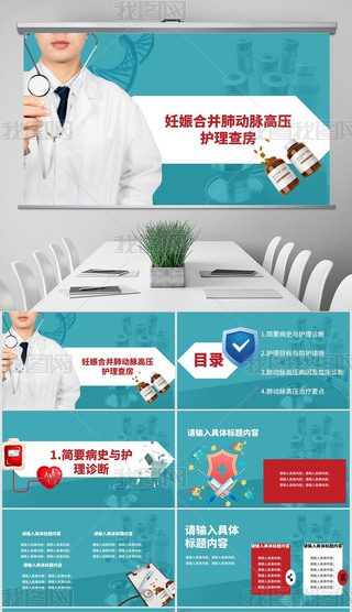 {(ln)ɫs̄(w)t(y)PPTģ