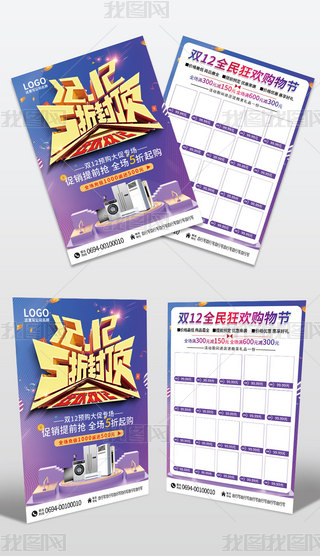 {(ln)ɫp12ُ﹝(ji)늴N