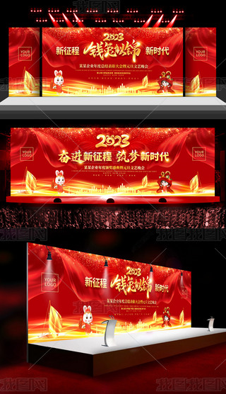 2023Ԫ(ji)(ji)I(y)(hu)D