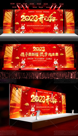 Ї(gu)L(fng)2023_TtԪ(ji)(hu)