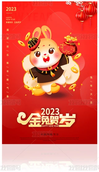 ԭ2023꺣