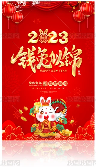 ԭ2023꺣