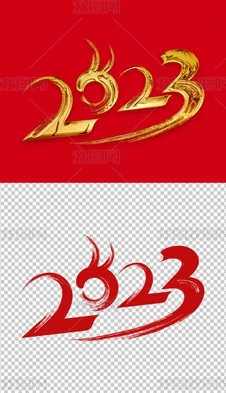 2023ˇgˇg