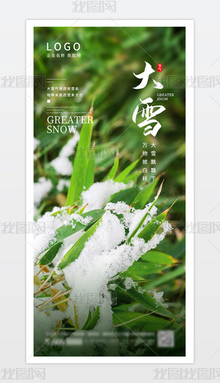 ʮĹ(ji)ѩСѩС(bo)