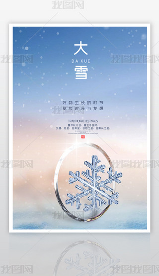 (chung)ѩ24(ji)⺣(bo)O(sh)Ӌ(j)