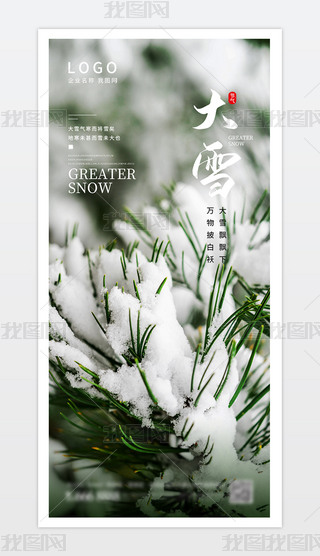 ʮĹ(ji)ѩСѩС(bo)