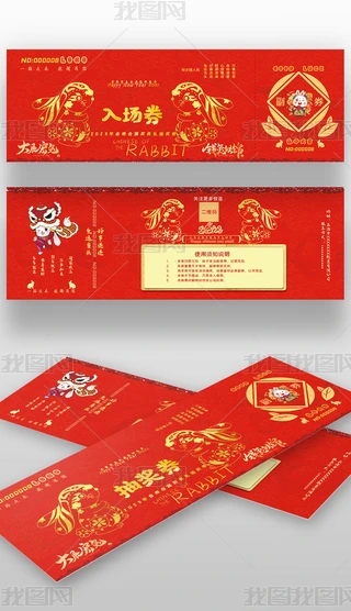 2023괺(ji)(hu)(hu)Ԫ骄(jing)\(yn)ȯ